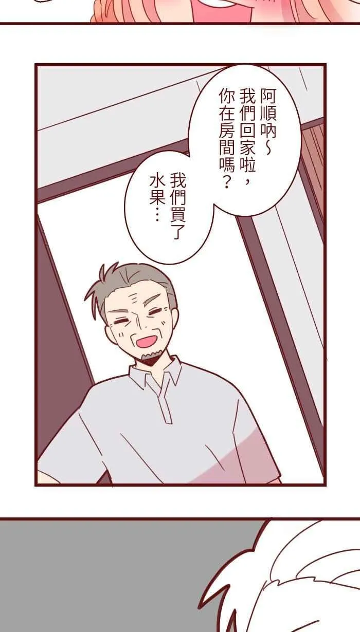98 可以喔 第50页