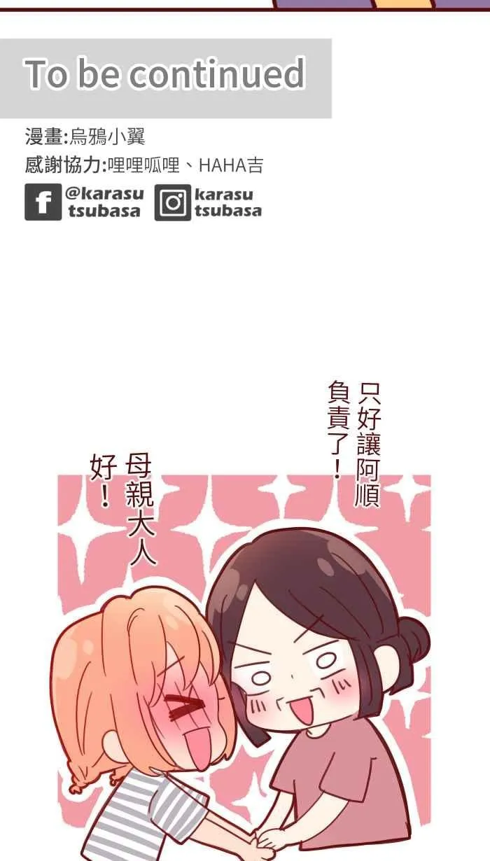 98 可以喔 第54页