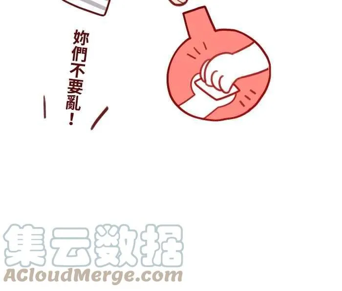 98 可以喔 第55页