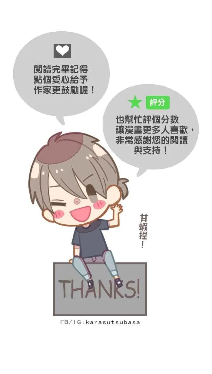 98 可以喔 第56页