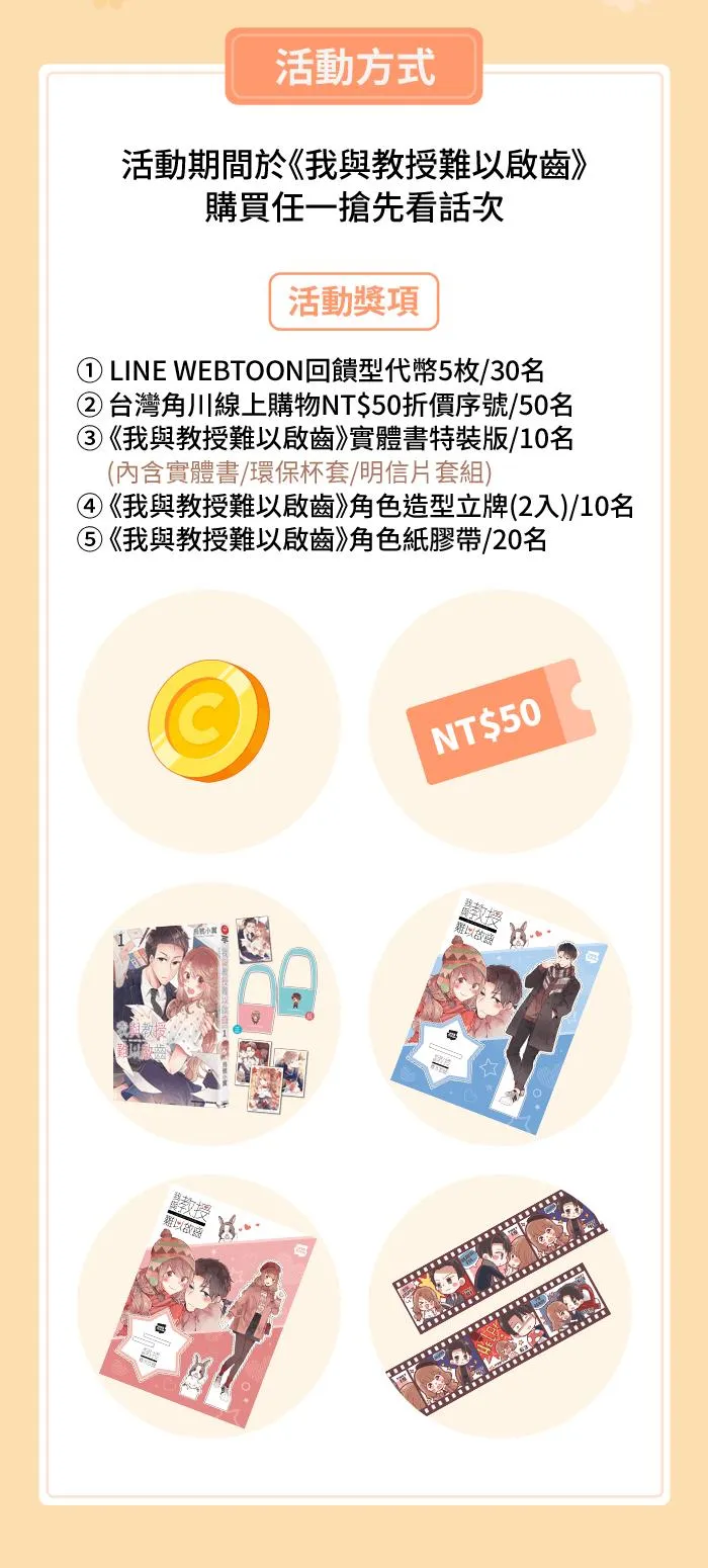 98 可以喔 第59页