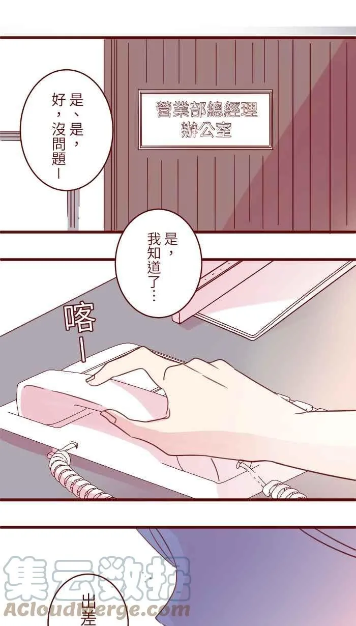 98 可以喔 第61页