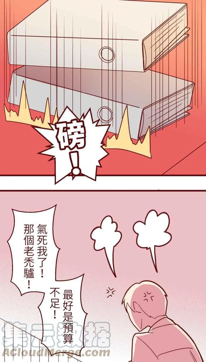 99 在乎 第4页