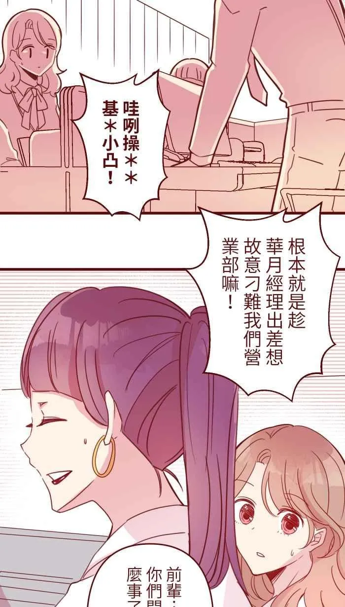 99 在乎 第5页