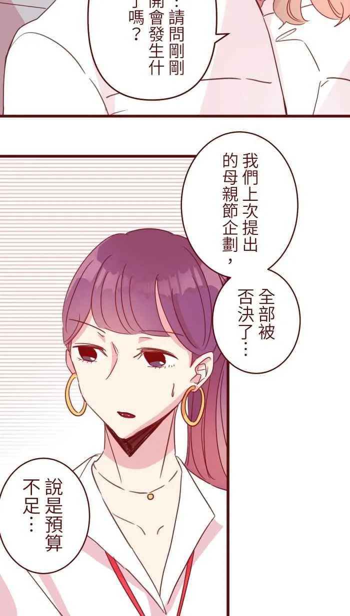99 在乎 第6页