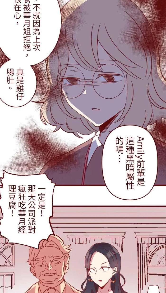 99 在乎 第8页