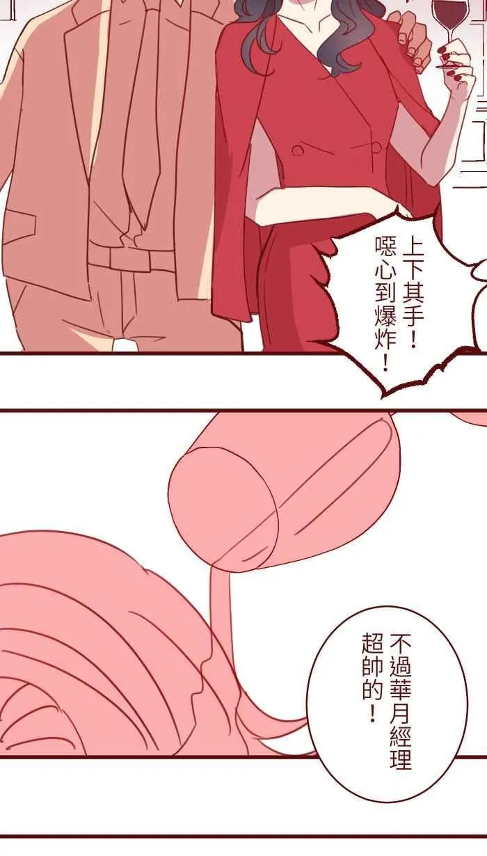 99 在乎 第9页