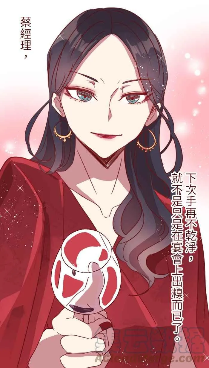 99 在乎 第10页