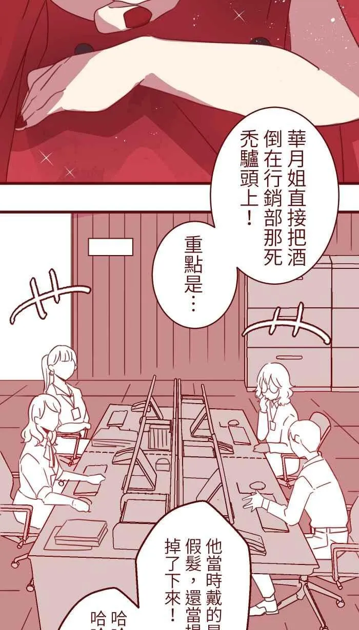 99 在乎 第11页