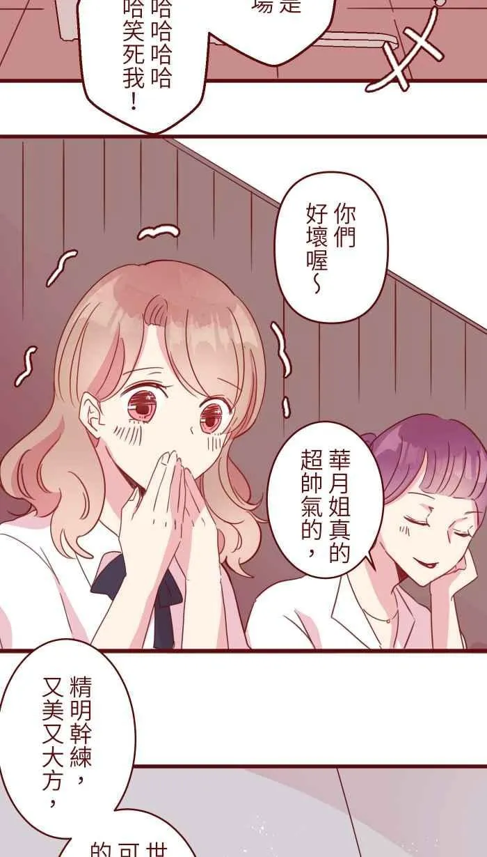 99 在乎 第12页