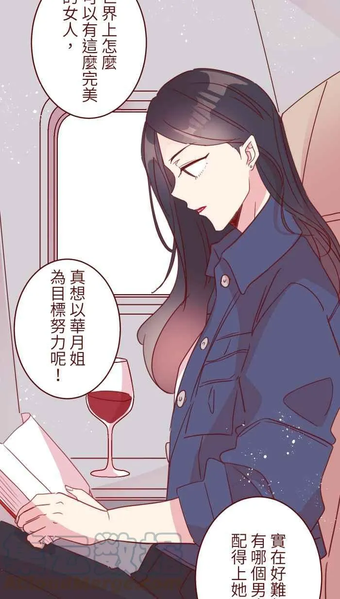 99 在乎 第13页