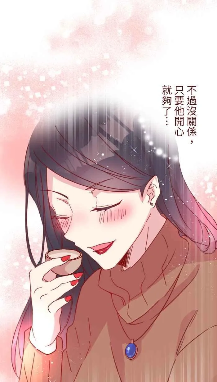 99 在乎 第18页