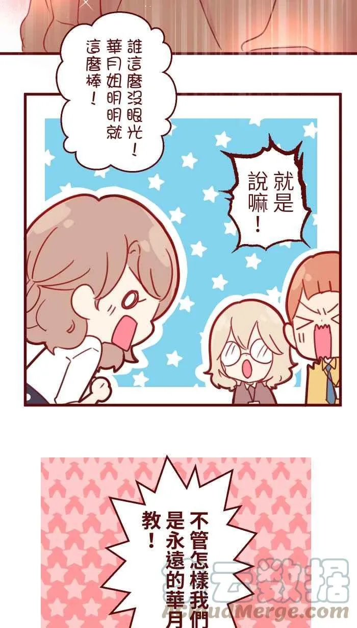 99 在乎 第19页