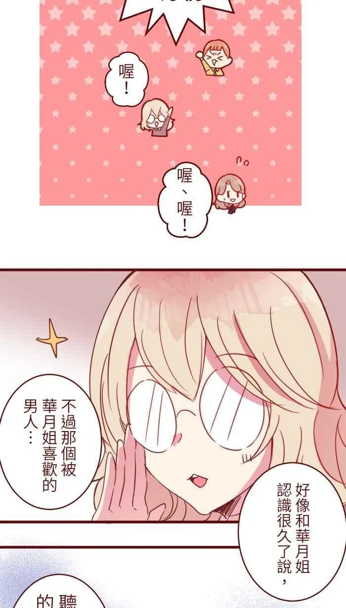 99 在乎 第20页
