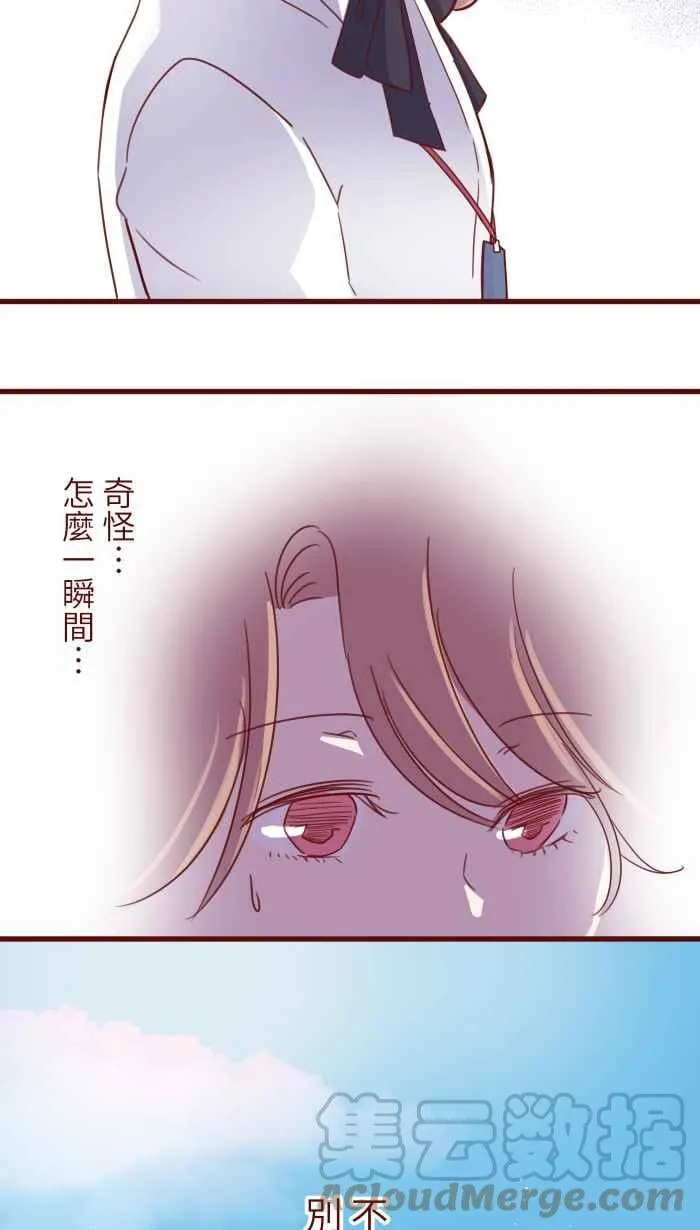 99 在乎 第22页