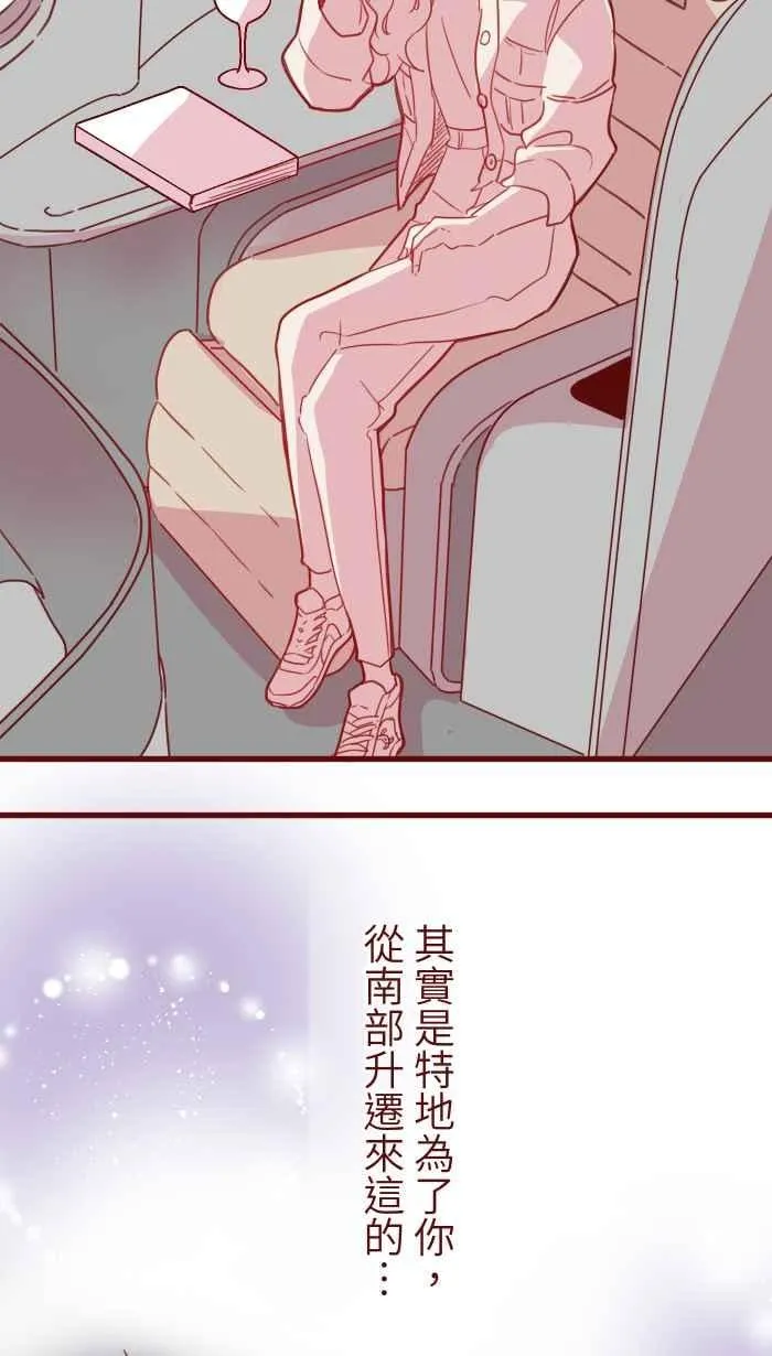 99 在乎 第24页