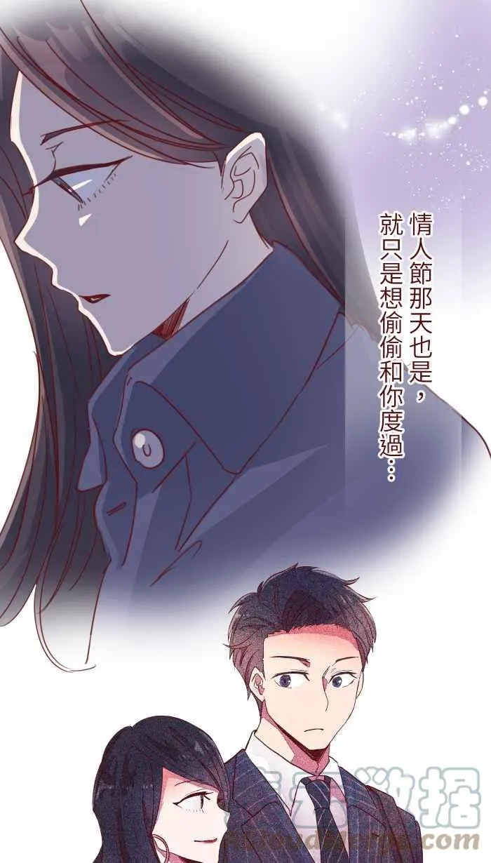 99 在乎 第25页