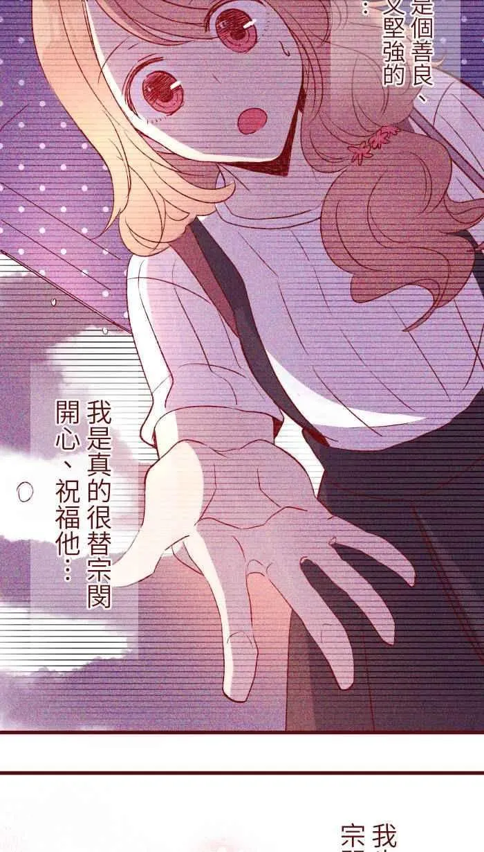 99 在乎 第27页
