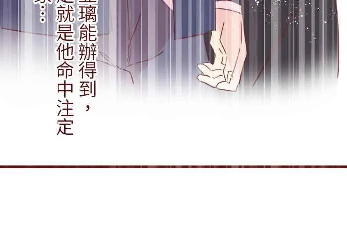 99 在乎 第29页