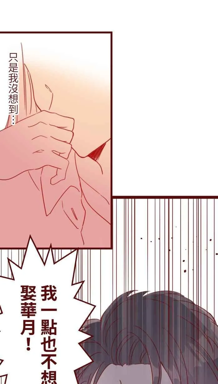 99 在乎 第30页