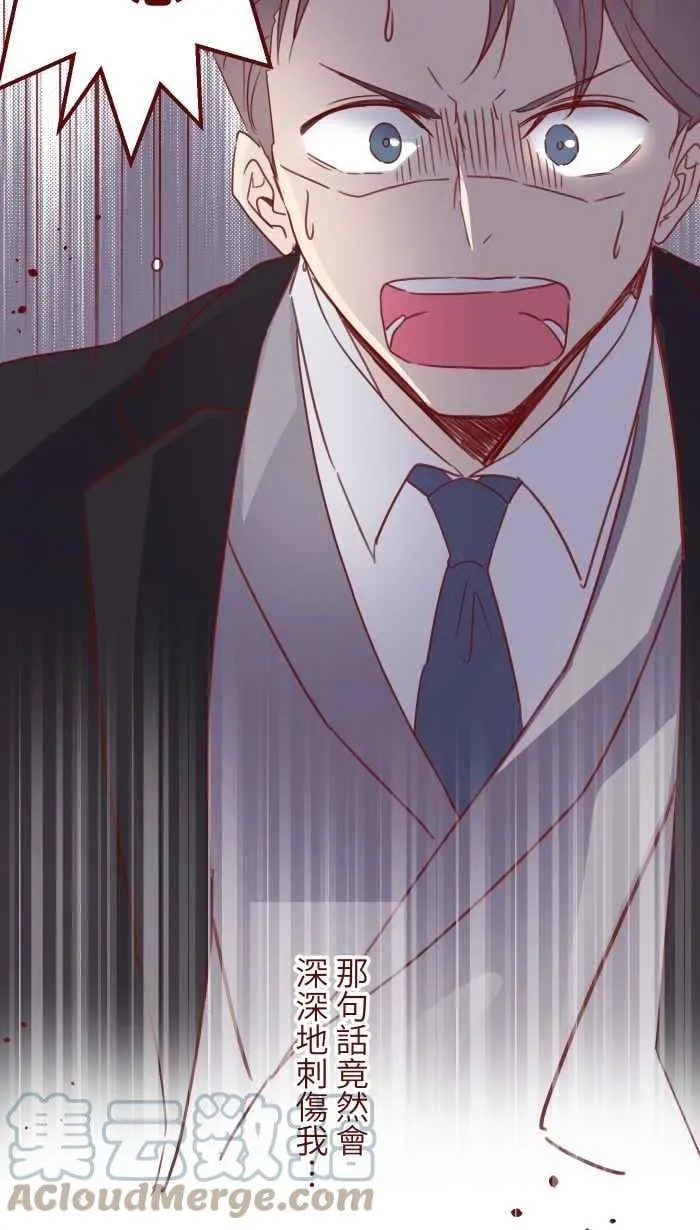 99 在乎 第31页