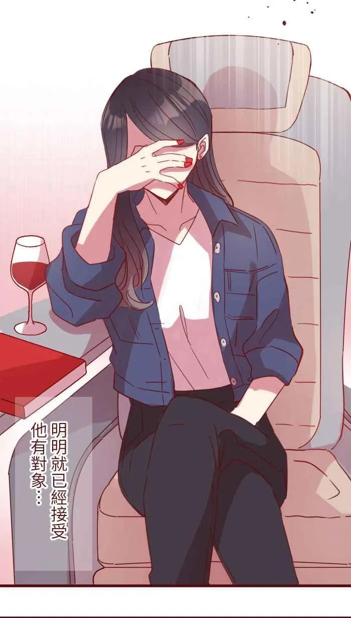 99 在乎 第32页