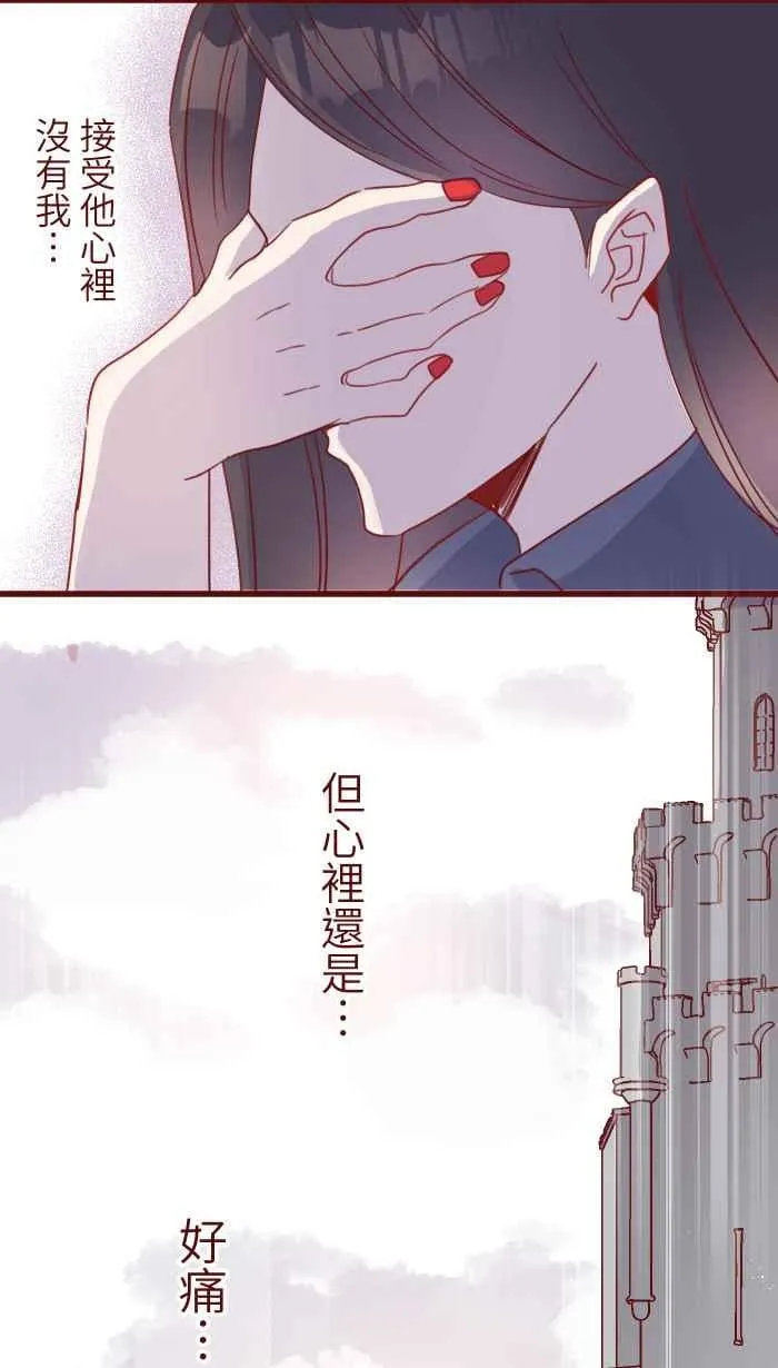 99 在乎 第33页