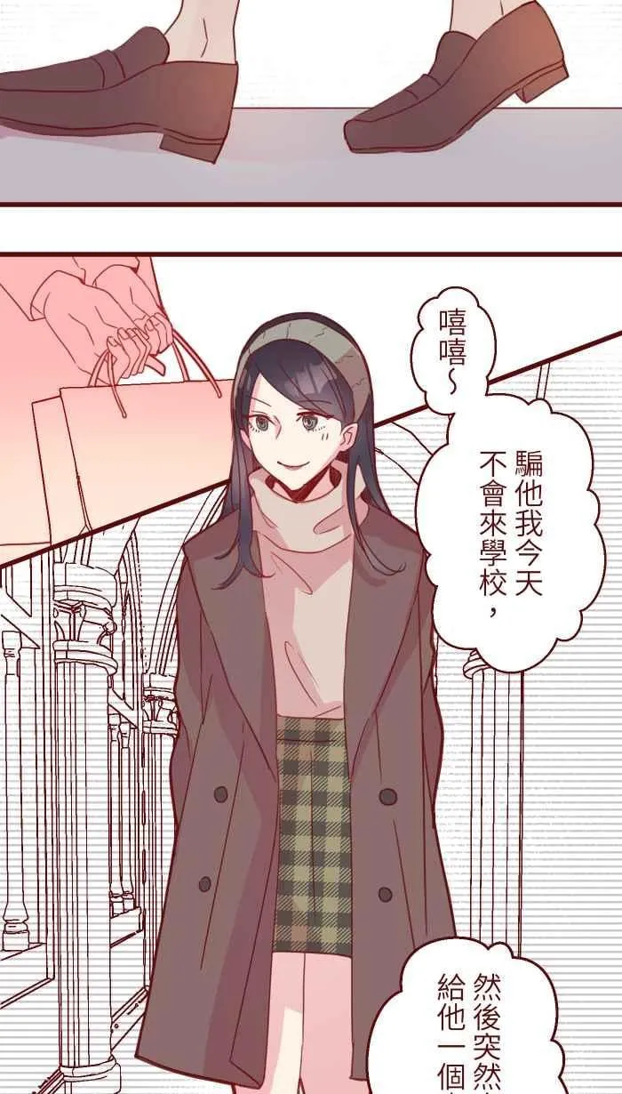 99 在乎 第35页