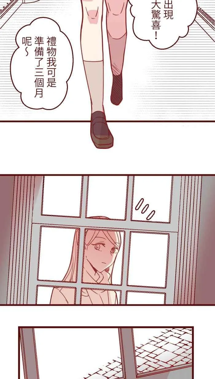 99 在乎 第36页