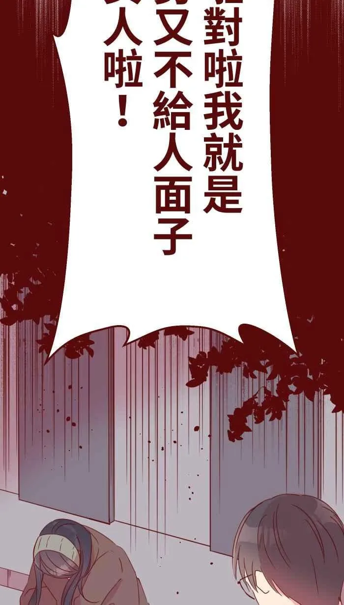 99 在乎 第41页