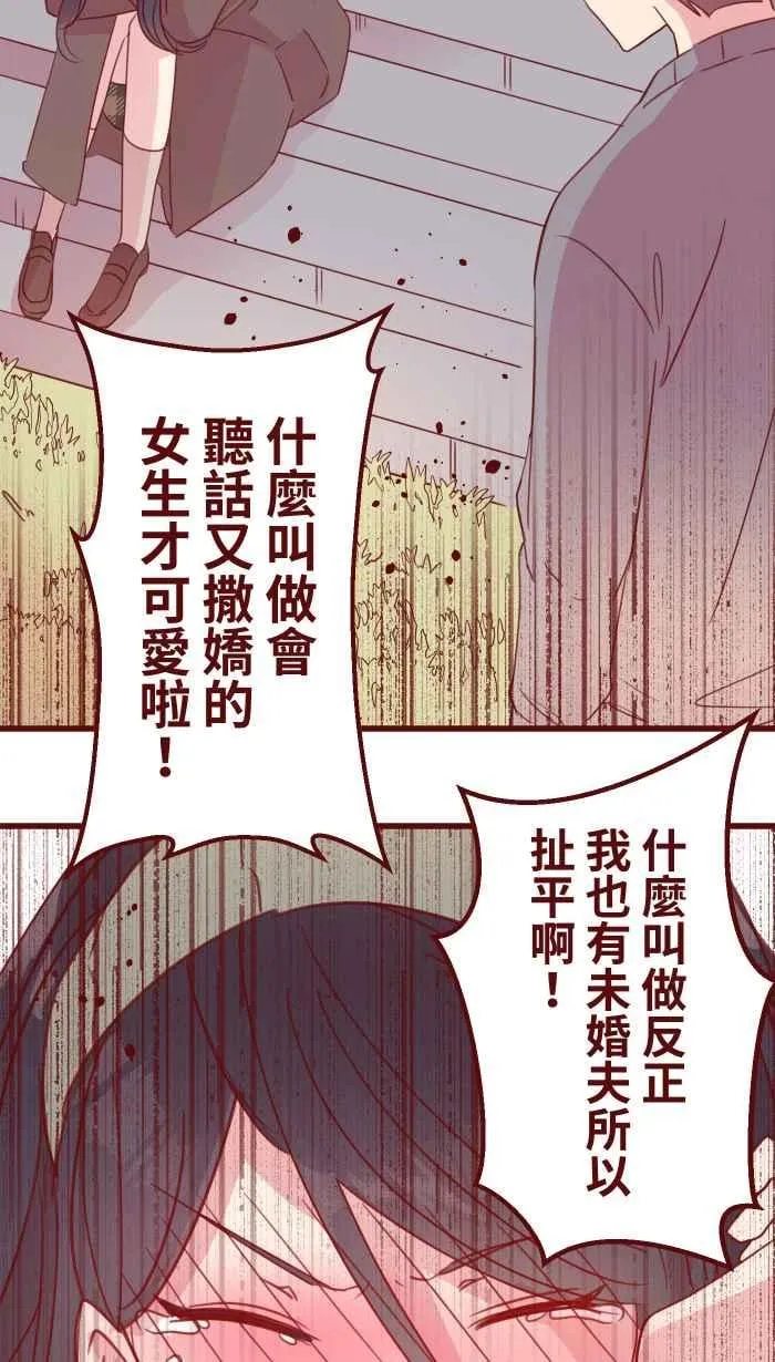 99 在乎 第42页