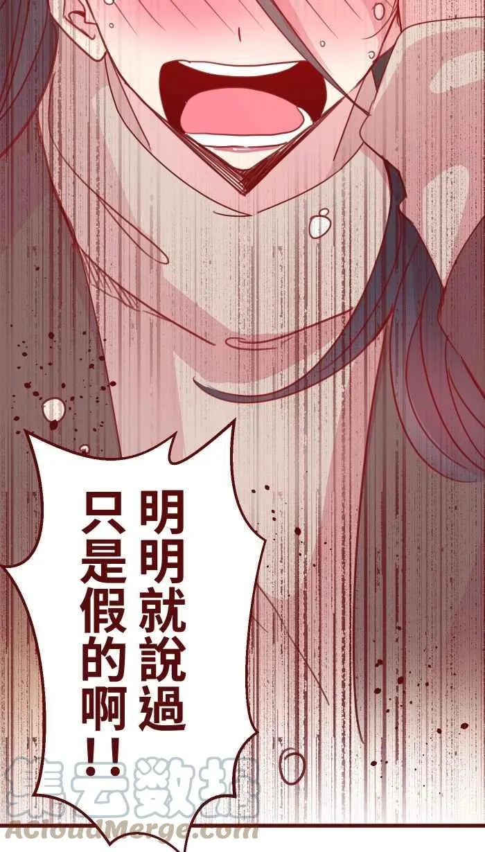 99 在乎 第43页