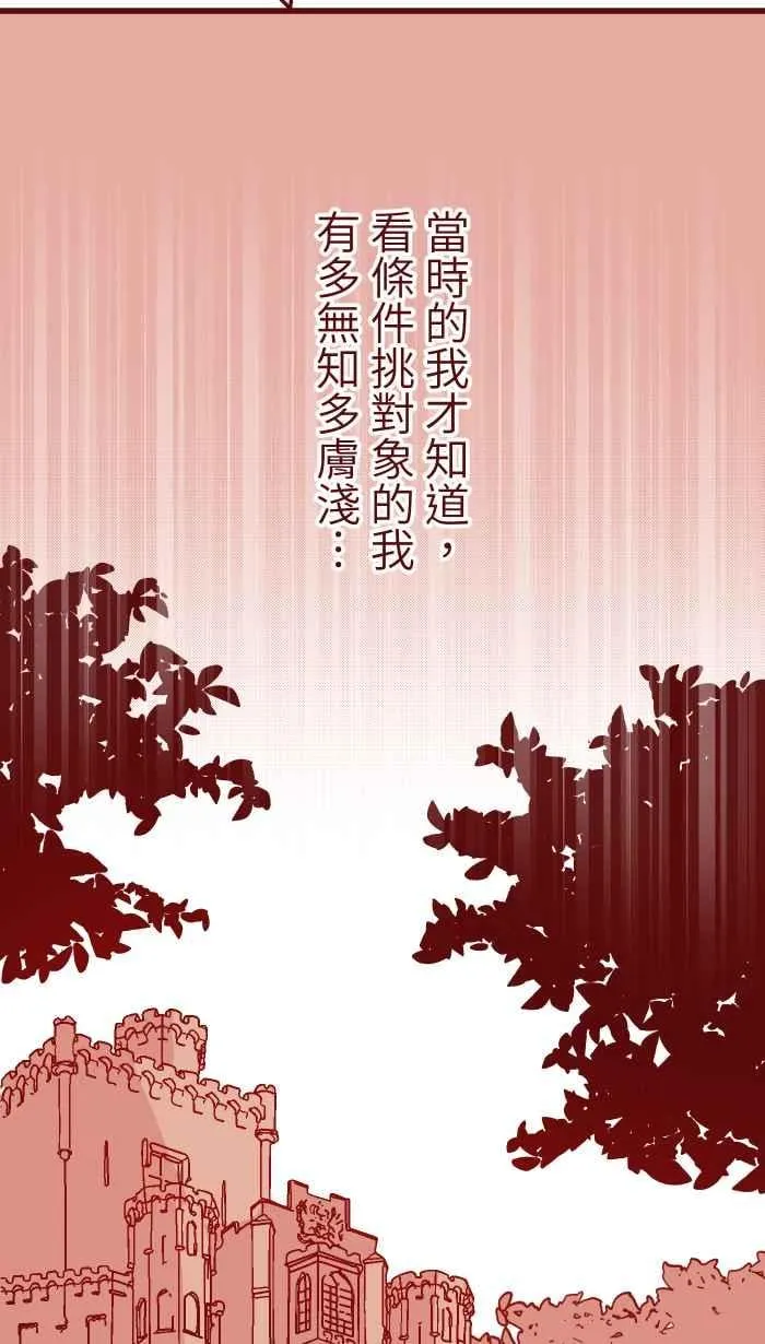 99 在乎 第44页