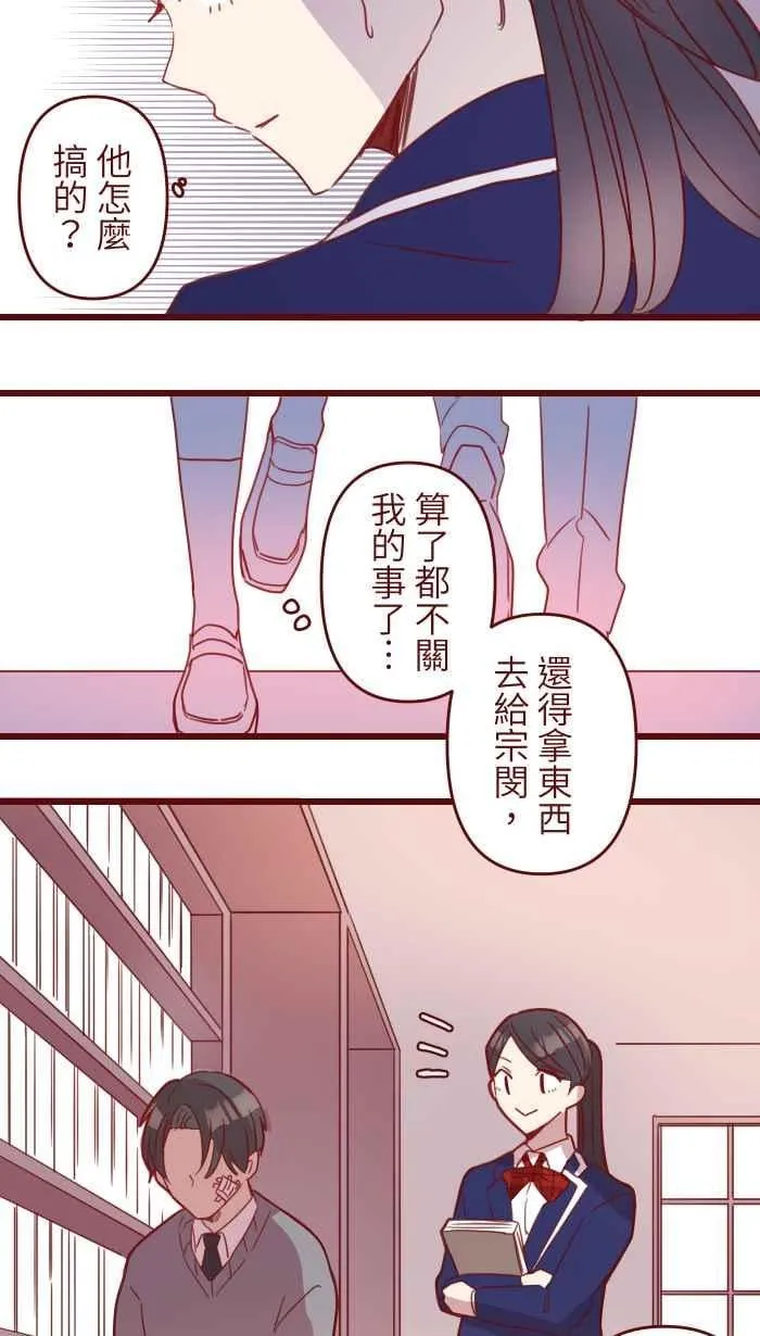 99 在乎 第48页