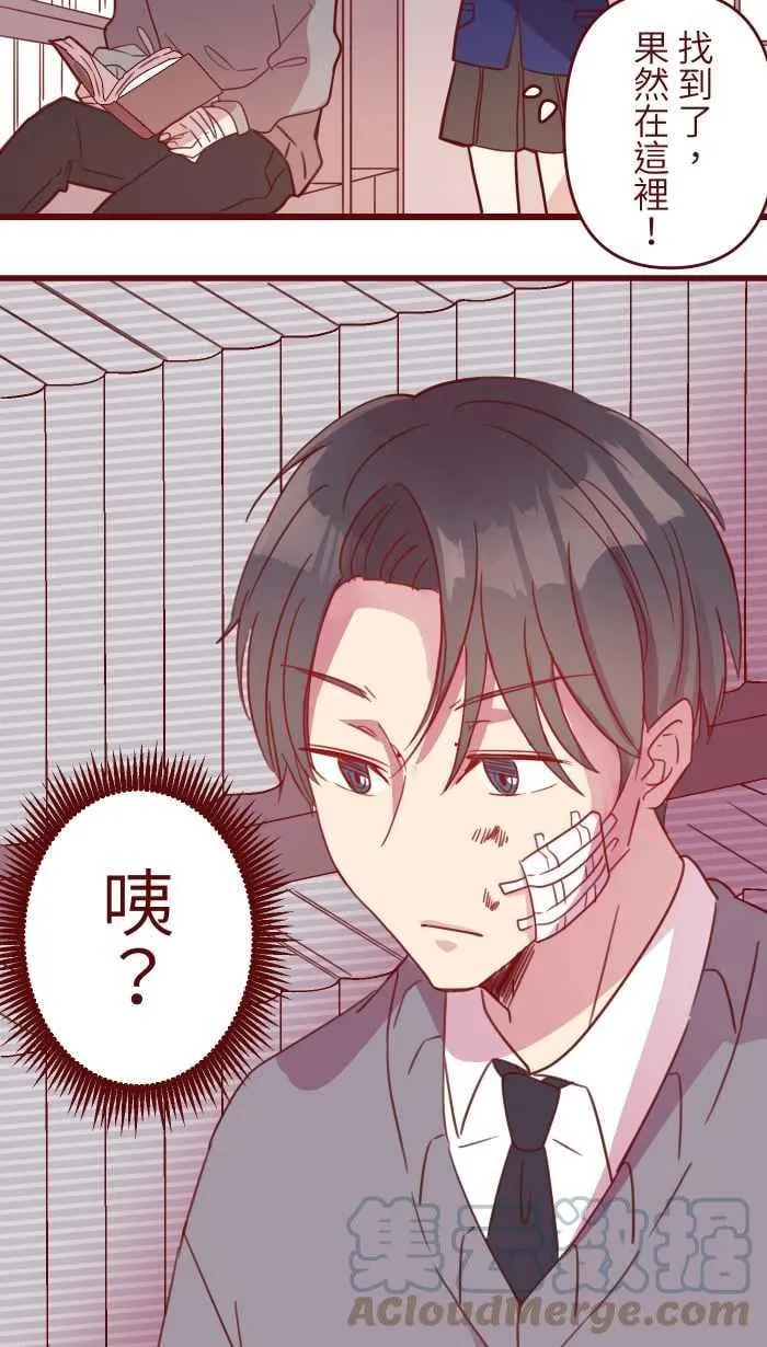 99 在乎 第49页