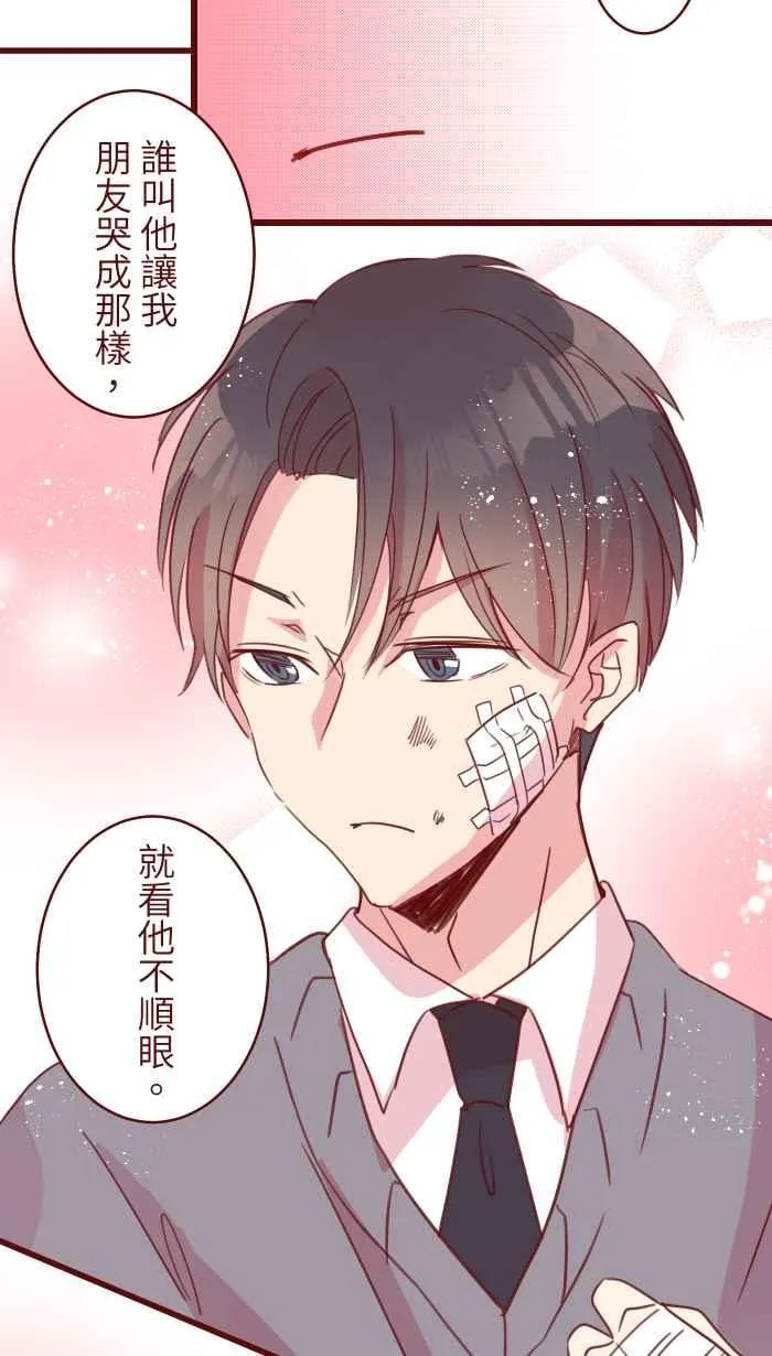 99 在乎 第53页