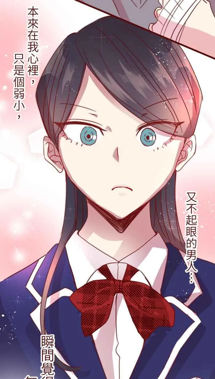 99 在乎 第54页