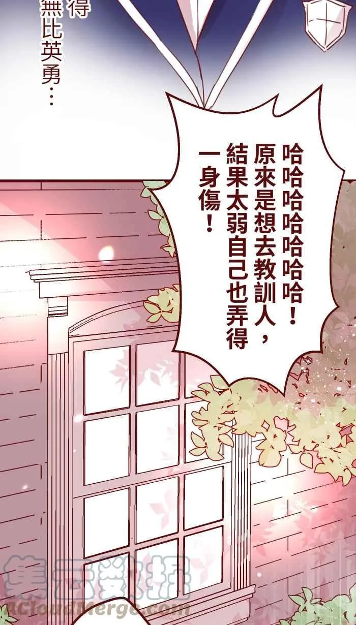 99 在乎 第55页