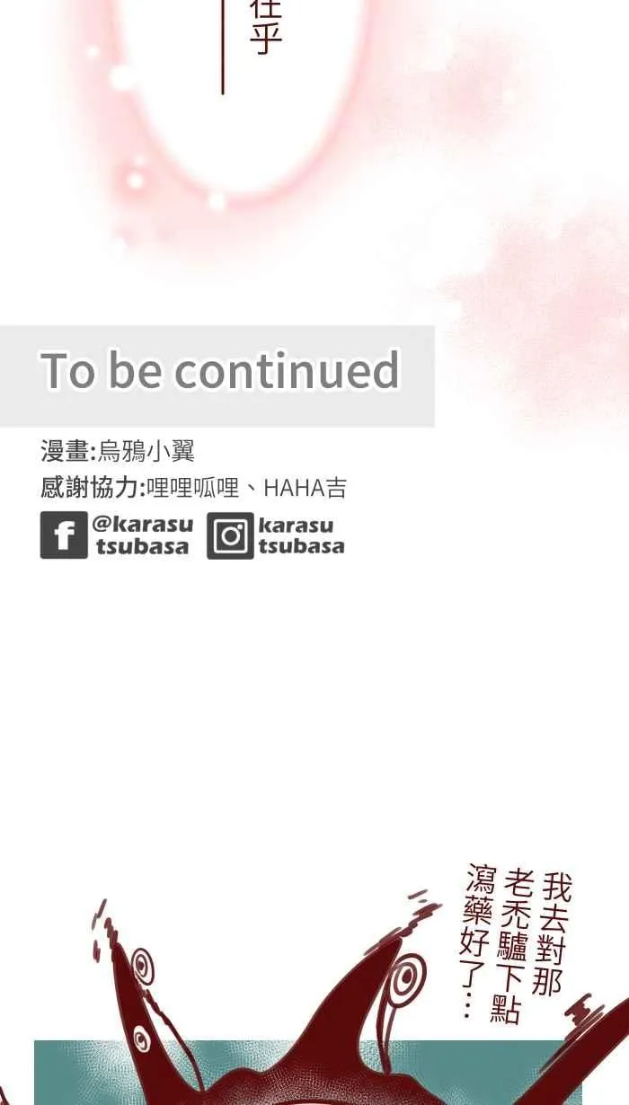 99 在乎 第57页