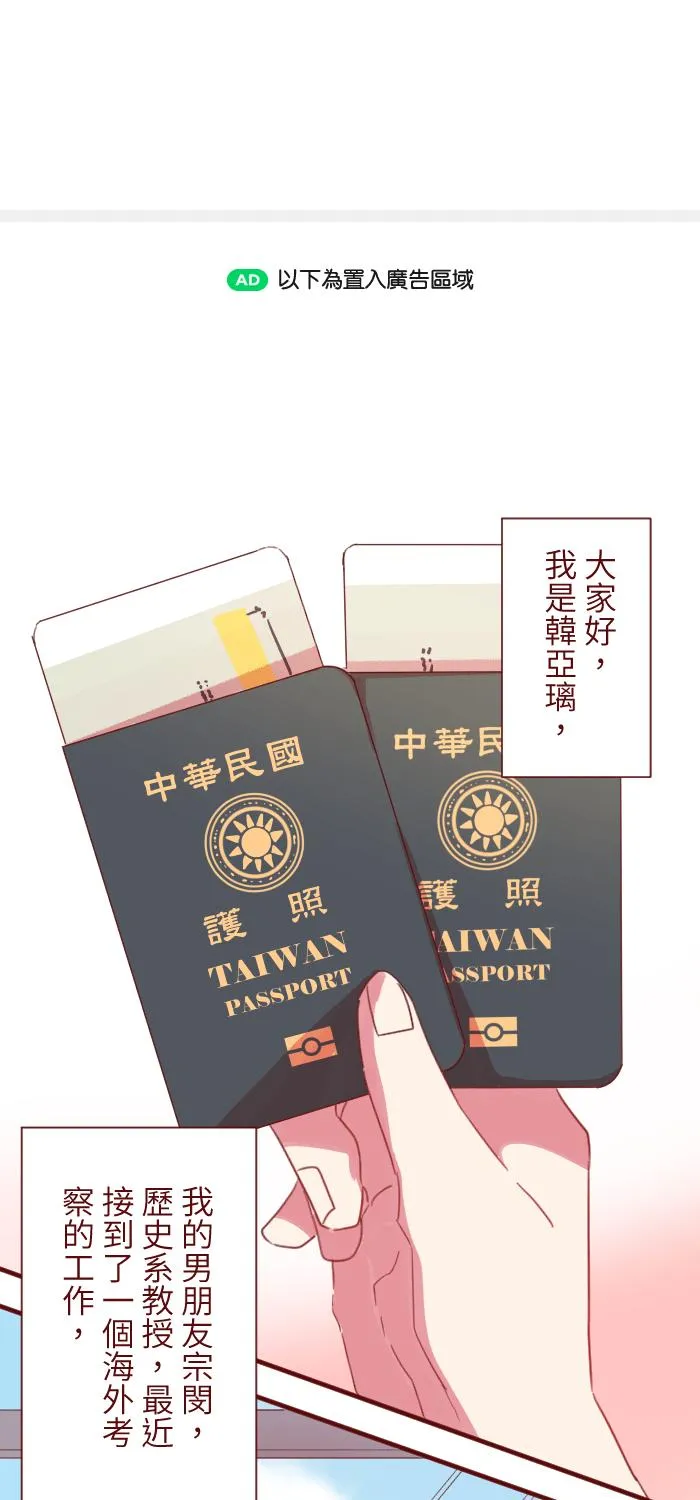 99 在乎 第60页