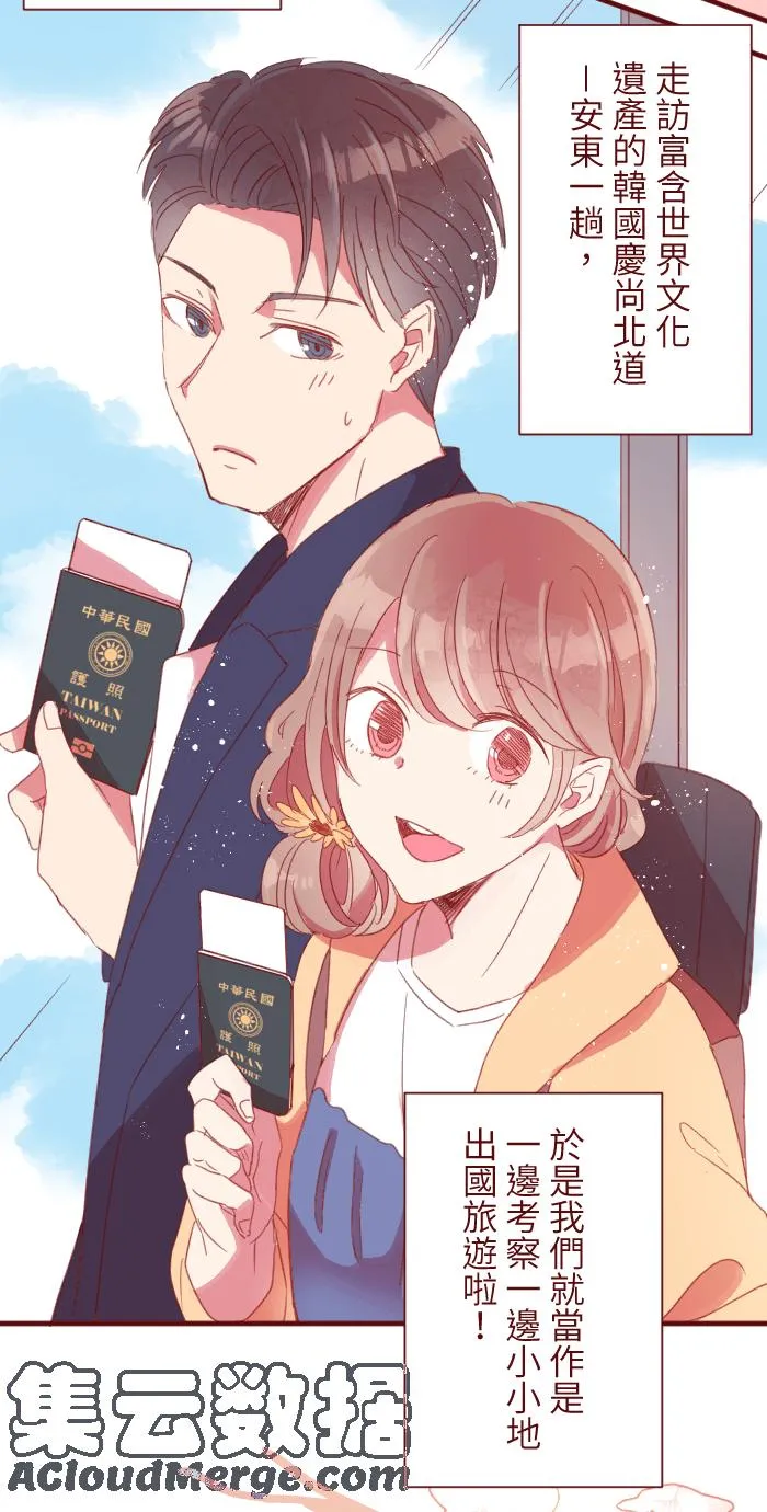 99 在乎 第61页