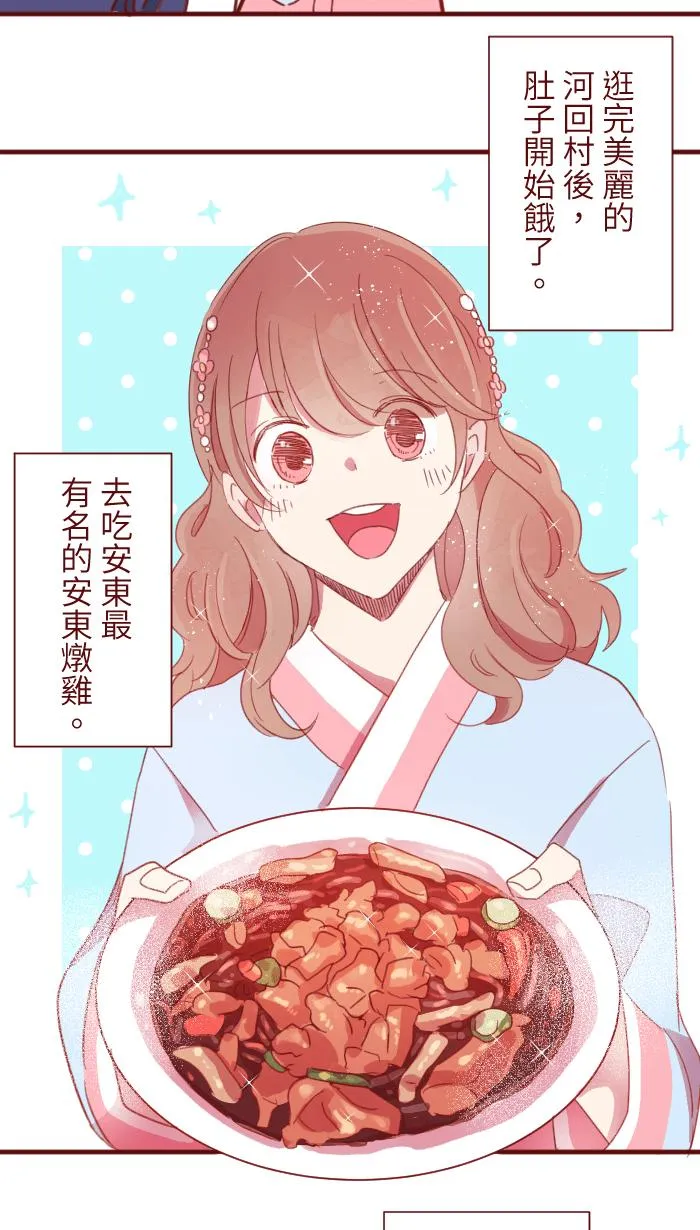 99 在乎 第65页