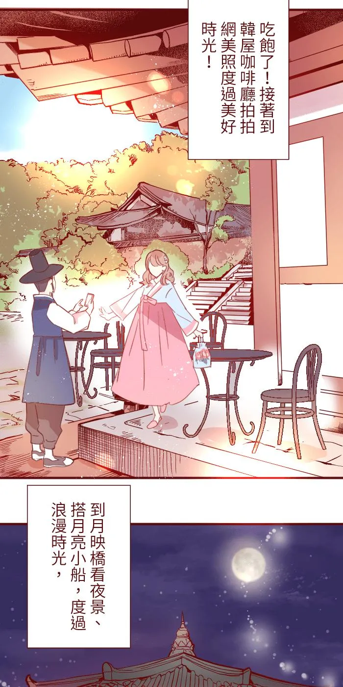 99 在乎 第66页