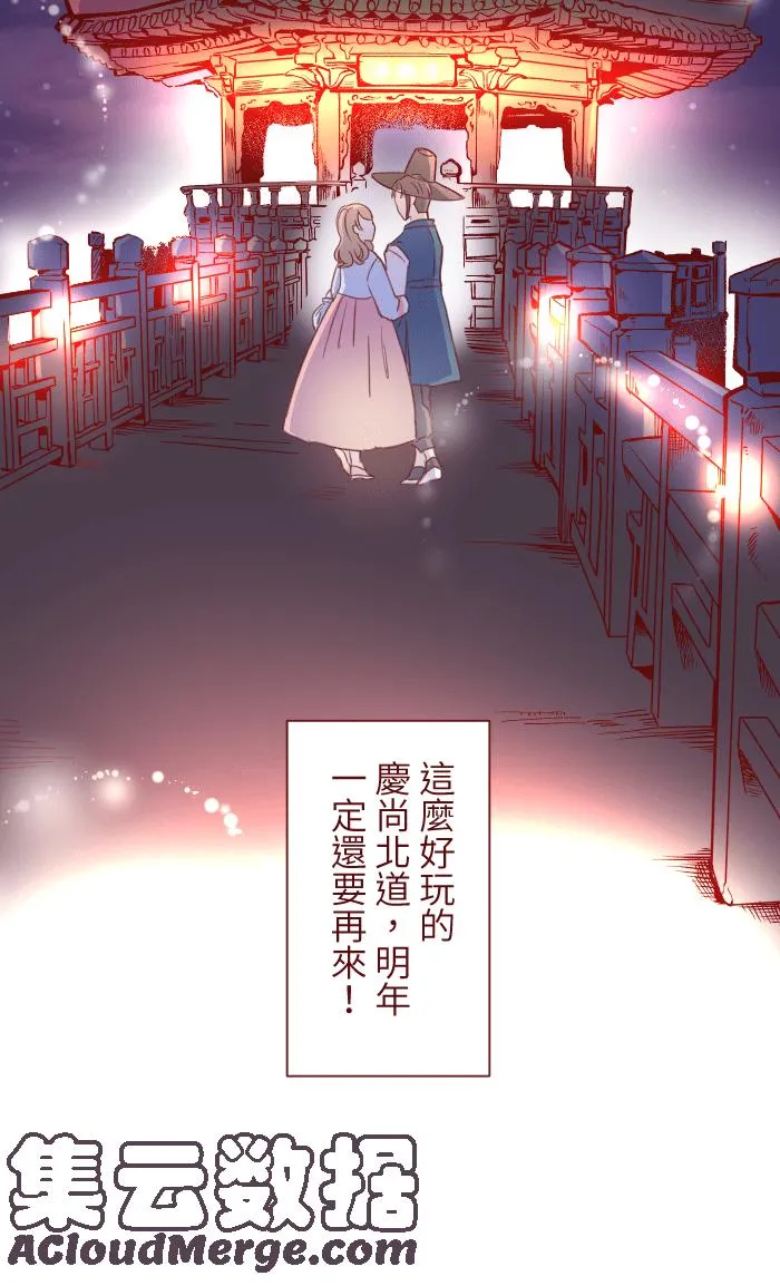 99 在乎 第67页