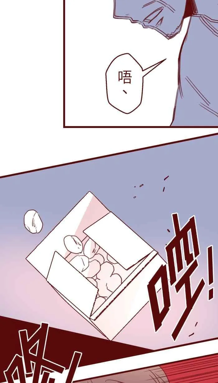 100 幸福 第3页