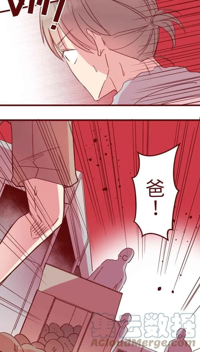 100 幸福 第4页