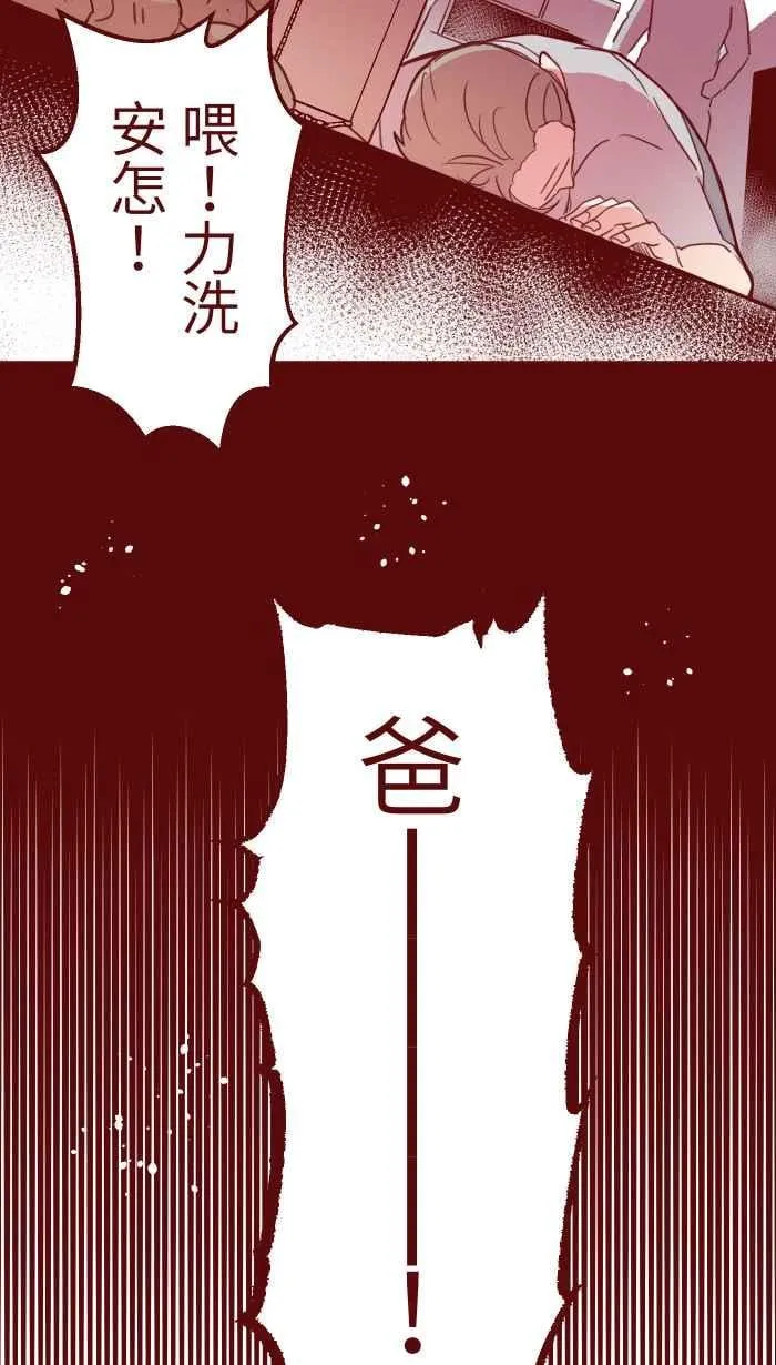 100 幸福 第5页