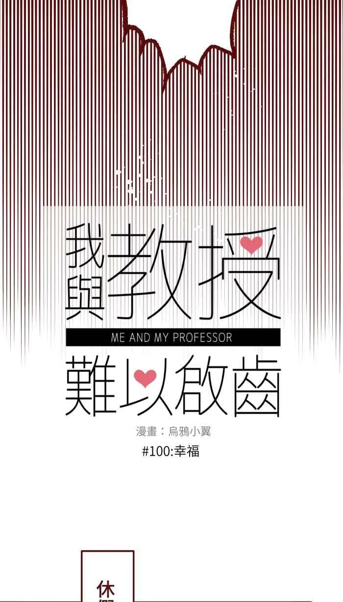 100 幸福 第6页