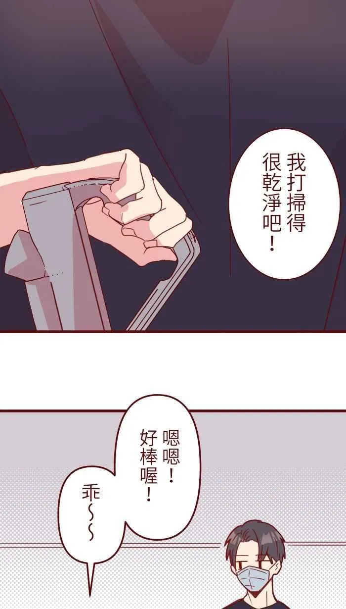 100 幸福 第8页