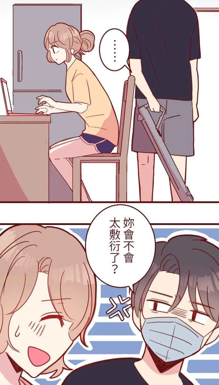 100 幸福 第9页